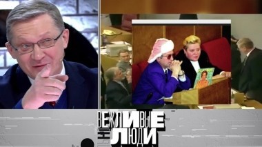 13 декабря 2018 года 13.12.2018