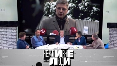 Борьба с коррупцией, обыск у мэра Риги, безвиз для россиян и мигранты в ЕС 31.01.2019