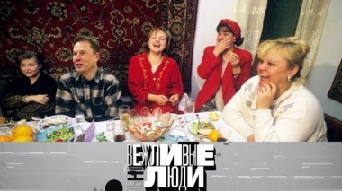 Офигевший Илон Маск, Pussy Riot в Европе и воришка лозунгов Пётр Порошенко 14.02.2019