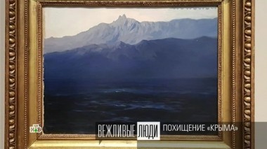 Похищение Крыма, титушки Макрона и Дерипаска без санкций 28.01.2019