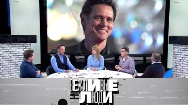 Права женщин в России, Янукович и лузеры, речь Трампа в Конгрессе и роль Воланда для Джима Керри 07.02.2019