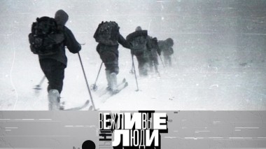 Тайна группы Дятлова и версия Олега Сироты, ответ Гордону и губернаторы против жира 05.02.2019