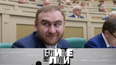 Задержание сенатора, скандал в Росгеологии, Порошенко и выборы 30.01.2019