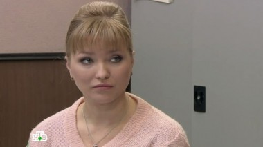 Чужая жизнь 18.10.2017