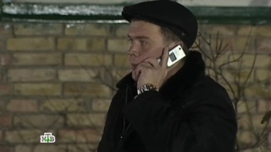 Доброжелатель 08.12.2014