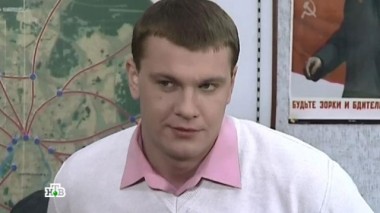 Доходное место 10.02.2016