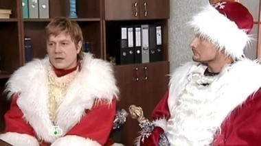 Мечты сбываются 31.12.2014