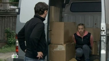 Несостоявшаяся встреча 01.10.2017