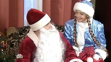 Новогодний подарок 31.12.2014