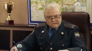 Опасная тема 08.08.2017