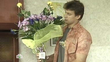 Подарок для Зины 10.11.2014