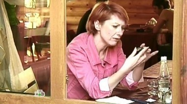 Пришелец 30.11.2014