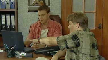 Приворот  20.12.2015