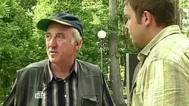 Собака Баскервилей 11.11.2014