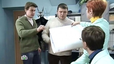 Стажеры 13.12.2014