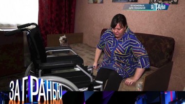 «13 ножевых для любимой» 07.11.2023