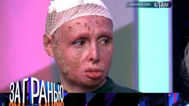 22 января 2024 года 20.01.2024