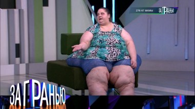 «276 кг мамы» 17.09.2024