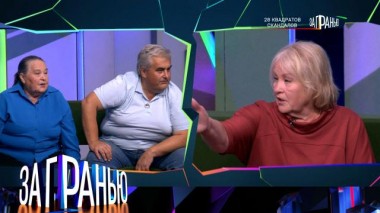 «28 квадратов скандалов» 30.09.2024