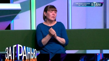 «7 месяцев колонии за 7 детей» 11.06.2024
