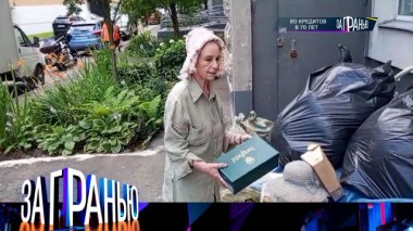 «80 кредитов в 70 лет» 29.10.2024