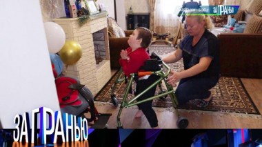 «Артёмка — боец!» 25.10.2023