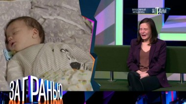 «Бездомный младенец» 27.02.2024