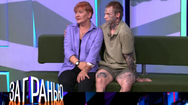 «Бить или не бить?» 12.11.2025