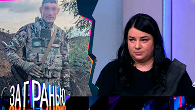 «Чёрные» вдовы 17.01.2026