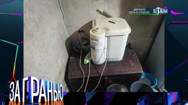 «Держала дочь в сундуке» 06.02.2024