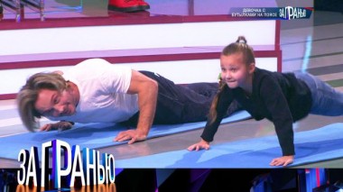 «Девочка с бутылками на поясе» 18.11.2023