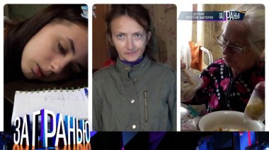 «Дочки против матери» 11.11.2024