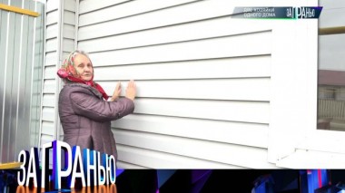 «Две хозяйки одного дома» 28.11.2023