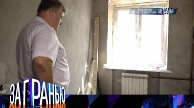 «Две жены на одну квартиру» 11.10.2023