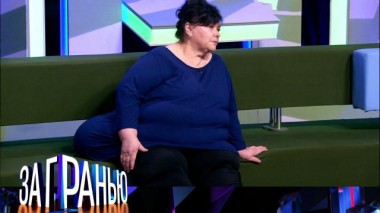 «Двухметровые ягодицы» 22.10.2024