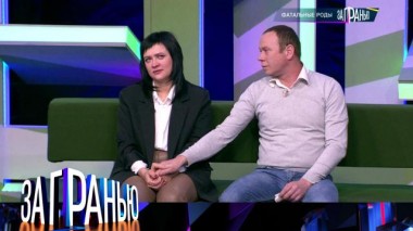 «Фатальные роды» 11.03.2024