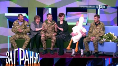 «Фронтовая мама» 28.02.2024