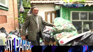 «Гадюшник по соседству» 22.05.2024