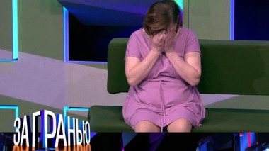 «Групповая пытка» 25.03.2024