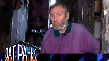 «Художник жжет на миллионы?» 25.11.2023