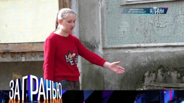 «Избавилась от соперницы?» 28.05.2024