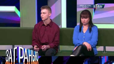 «Избил до комы за мать?» 12.03.2024