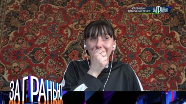 «Кровавый семейный вечер» 22.04.2024