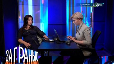 «Кто убийца?» 05.10.2024