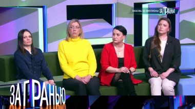 «Любовь за миллионы» 06.05.2024