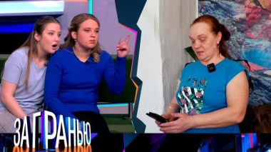 «Мачеха против падчериц» 06.04.2026