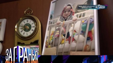 «Мать убила младенца? Детектор лжи!» 09.04.2024