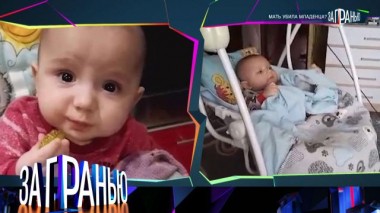 «Мать убила младенца?» 08.04.2024