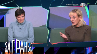 «Миллионы раздора!» 26.05.2026