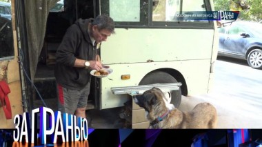 «Москвич из автобуса» 14.09.2024